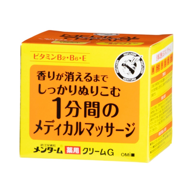 メディカルクリームGn 2