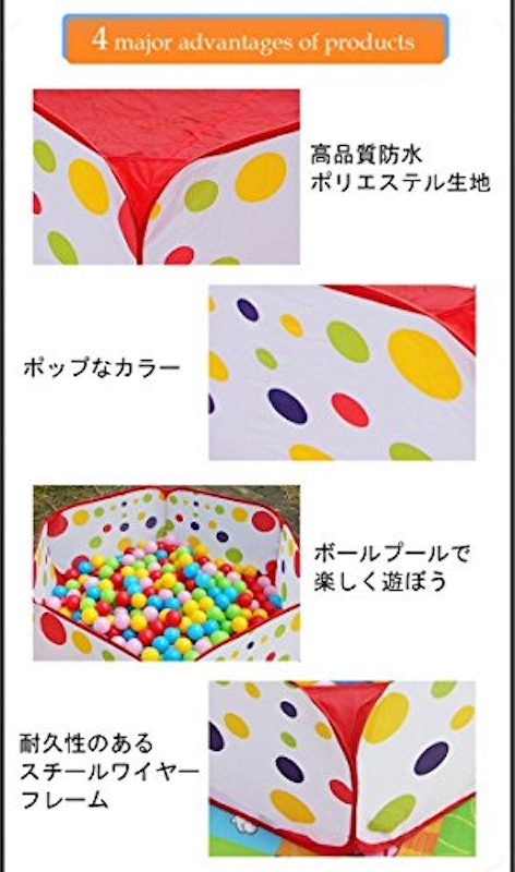 ベビーサークル 5