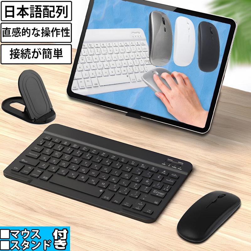 Bluetoothキーボード 1