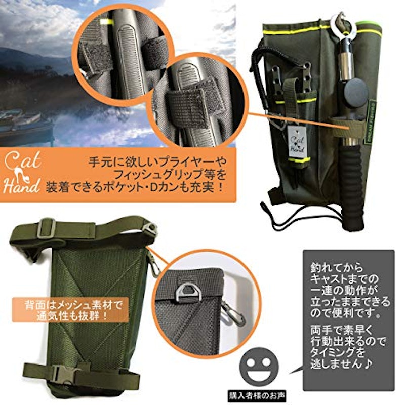フィッシングバッグ 4