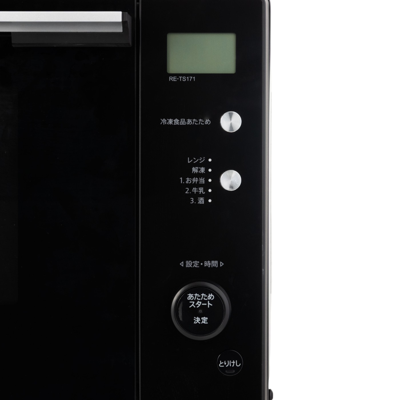 シャープ 単機能レンジ RE-TS171をレビュー！クチコミ・評判をもとに