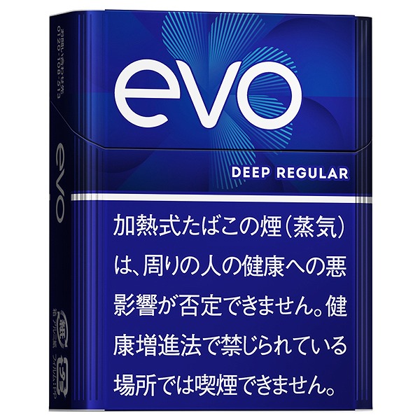 エボ・ディープ・レギュラー 1