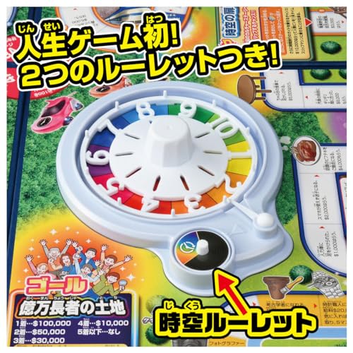 タイムスリップ100 4