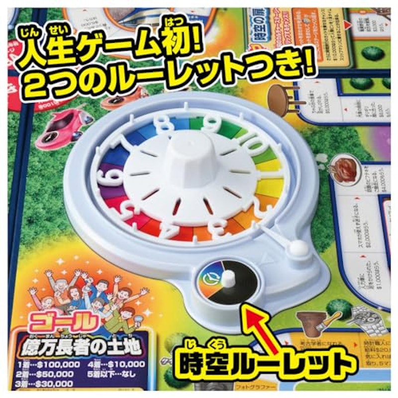 タイムスリップ100 4