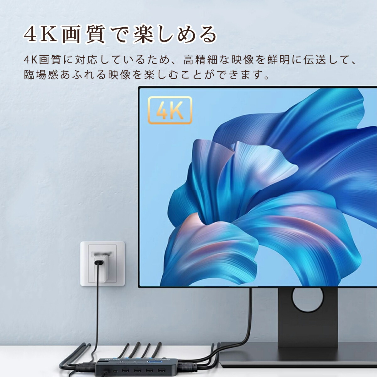 KVM切替器 5