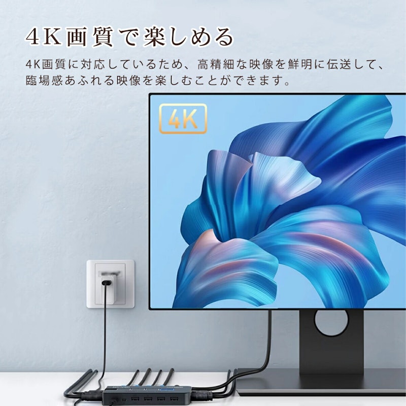 KVM切替器 5