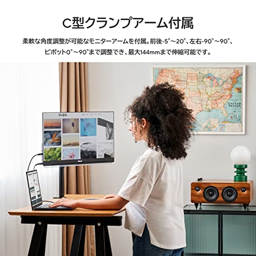 ポータブルモニター 6