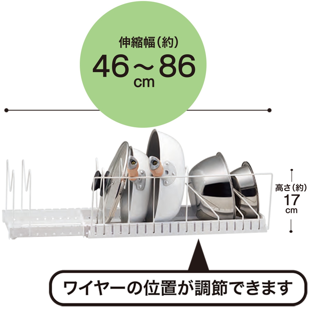 伸縮ざるボウルフライパンスタンド 2