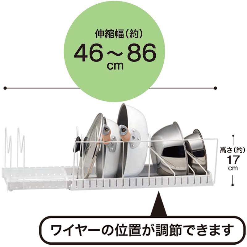 伸縮ざるボウルフライパンスタンド 2
