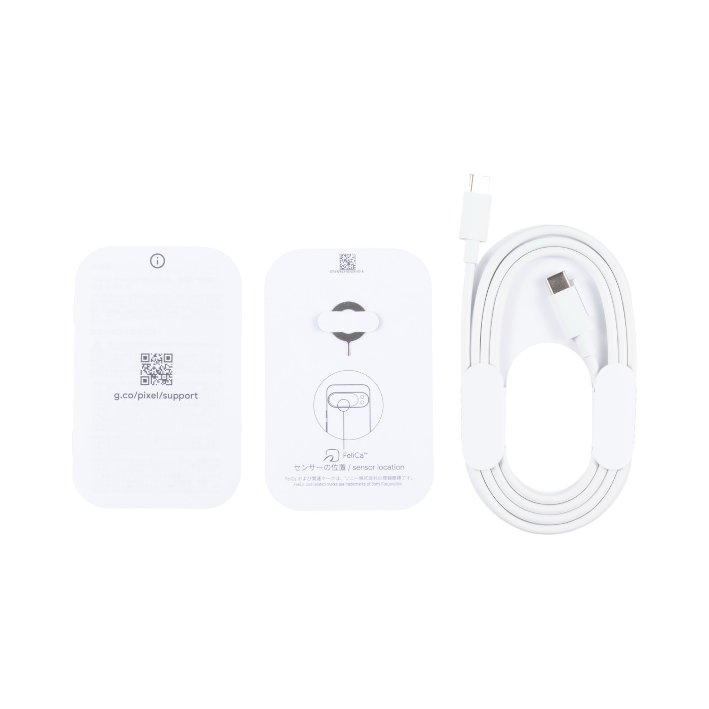 徹底比較】SIMフリーのおサイフケータイのおすすめ人気ランキング