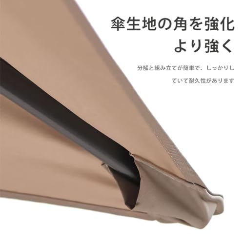 半円パラソル 3
