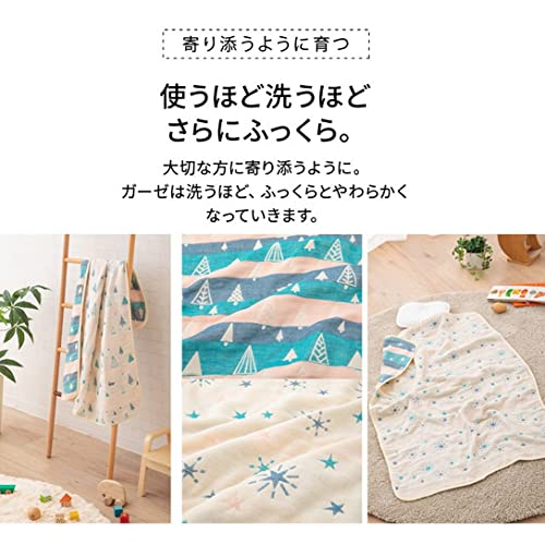 ガーゼケット 3