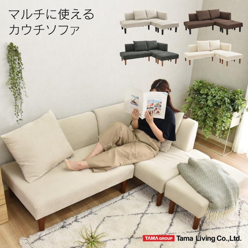 カウチソファ (コーデュロイ 10style デザイン カウチソファー カウチソファ (コーデュロイ 10style デザイン カウチソファー