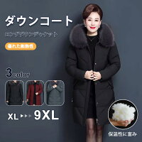 ダウンコート 1