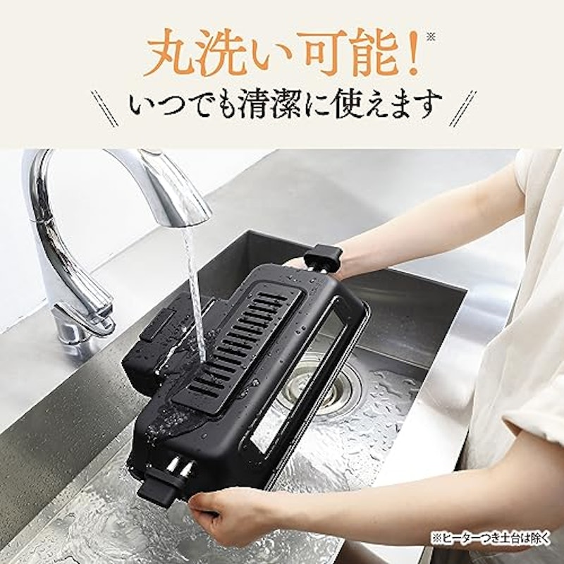 マルチロースター 6