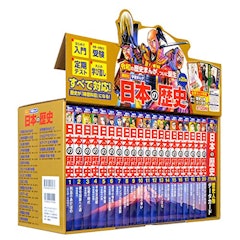 21年 勉強になる歴史漫画のおすすめ人気ランキング50選 Mybest 21年 勉強になる歴史漫画のおすすめ人気ランキング50選 Mybest