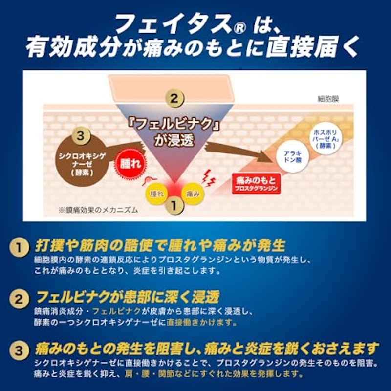 5.0温感 3