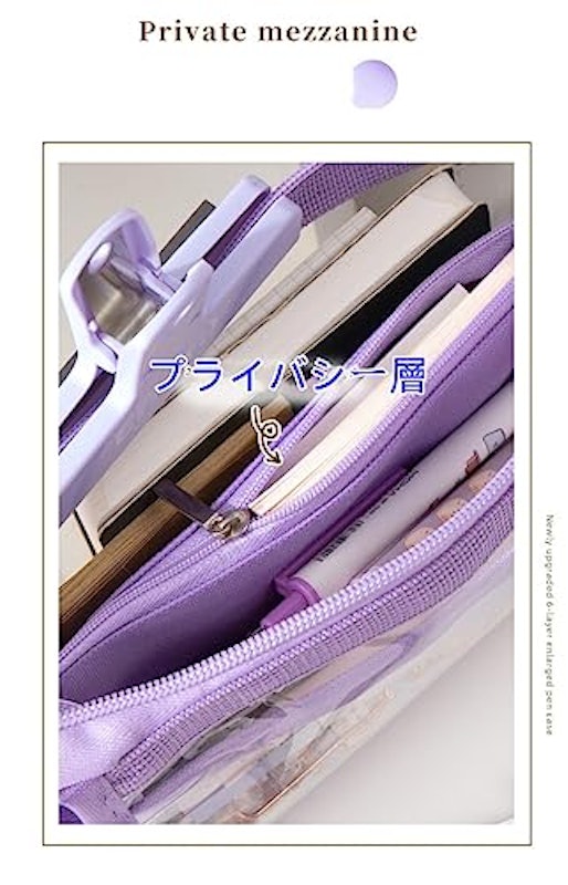 ペンケース 3