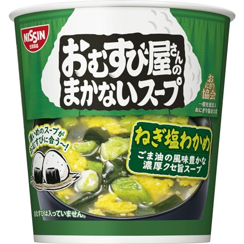 ねぎ塩わかめ 1