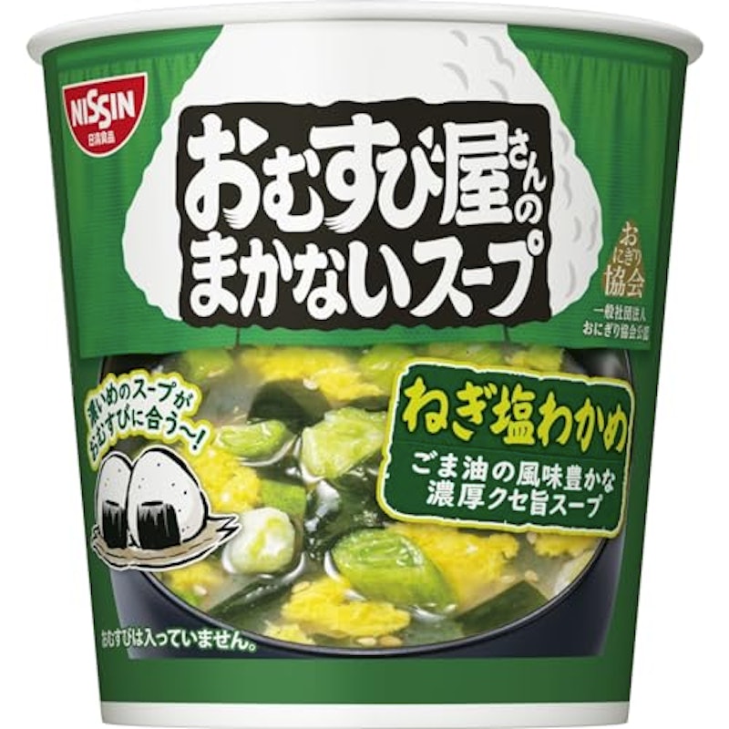 ねぎ塩わかめ 1