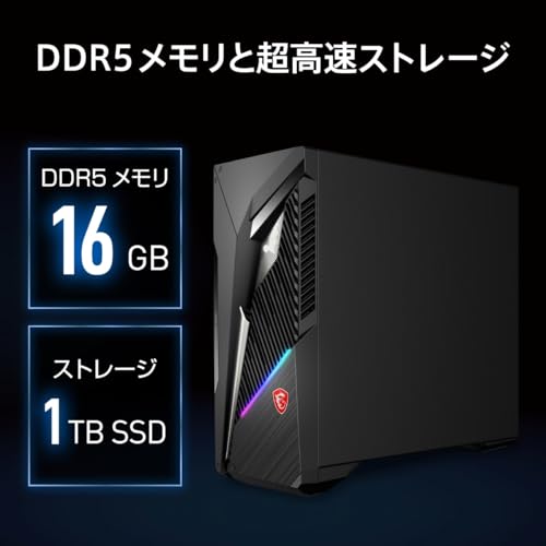 MAG Infinite S3 5