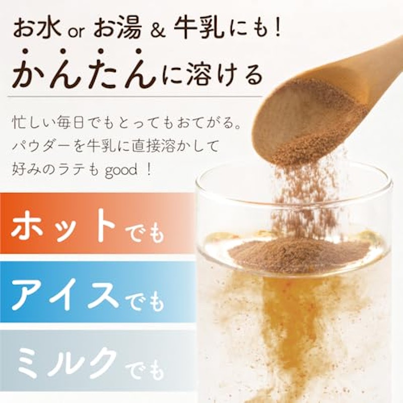 パウティー 麦茶 粉末 4
