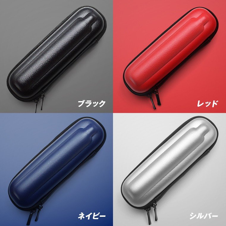 電子タバコ用 ミニベープケース 9