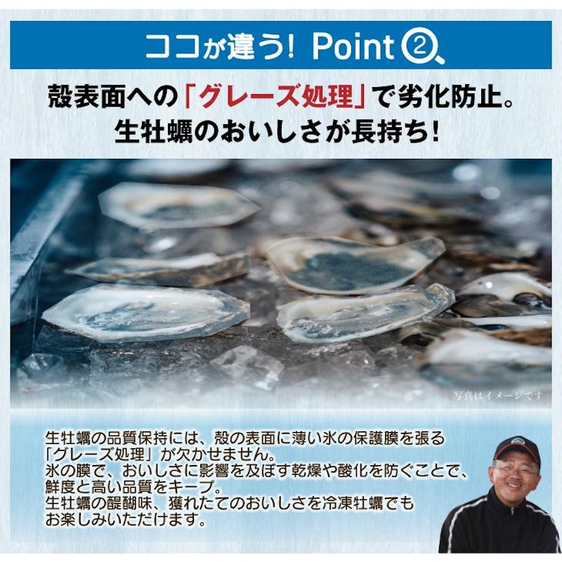 冷凍 殻付き真牡蠣生食可 5