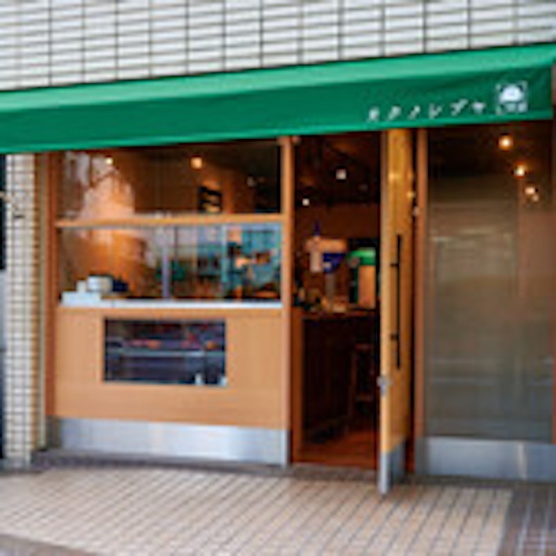 茶房オクノシブヤ 3