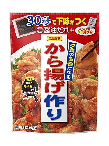 から揚げ作り  1