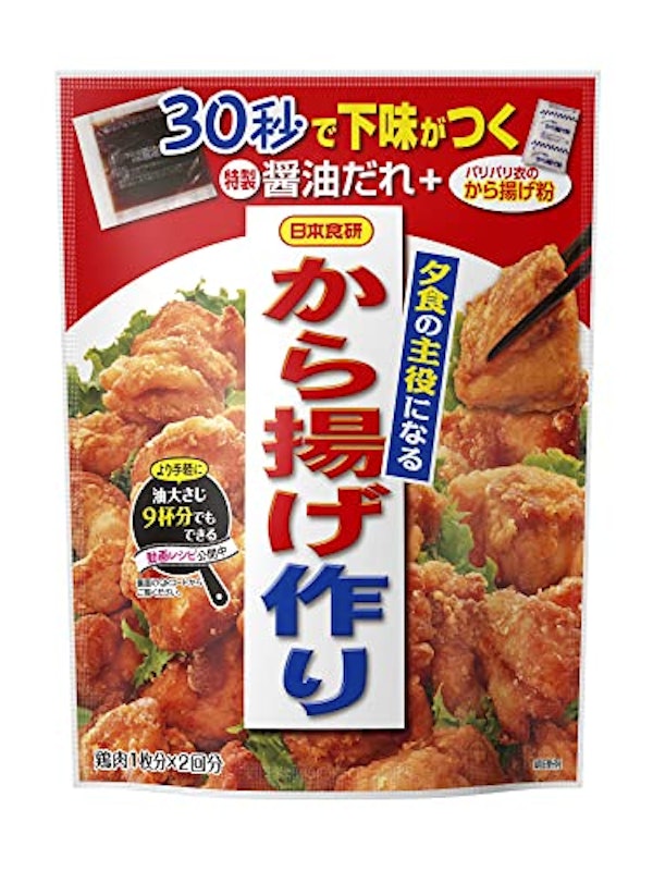 から揚げ作り 1