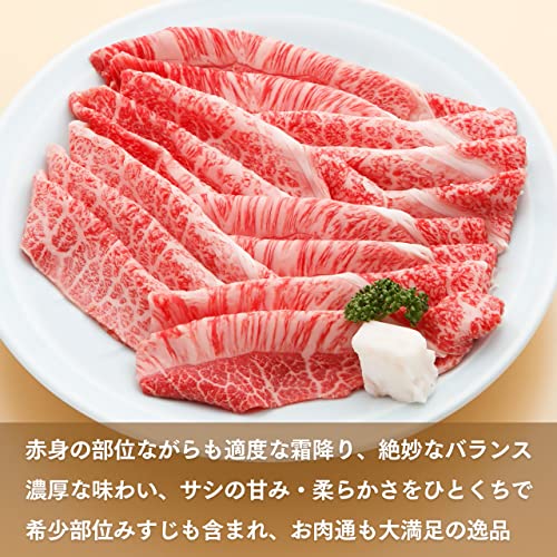 神戸牛 しゃぶしゃぶ肉 特選 5-6人前 4