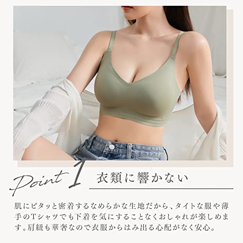 プレスリム ストラップシームレスブラ 3