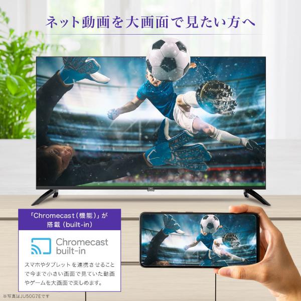 チューナーレス液晶テレビ 4