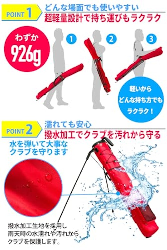 セルフスタンド ゴルフ クラブケース 3