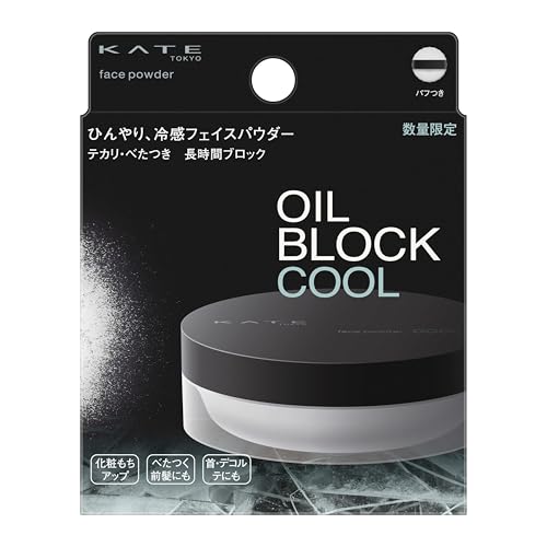 フェイスパウダーZ オイルブロック クール 1