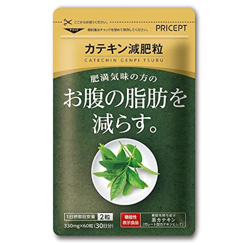 カテキン減肥粒 1