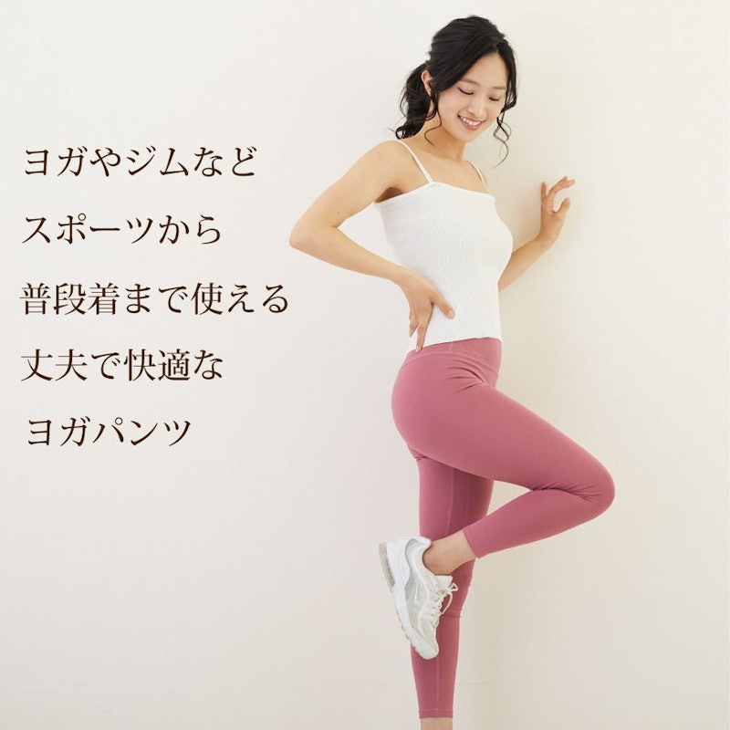 ヨガパンツ 2