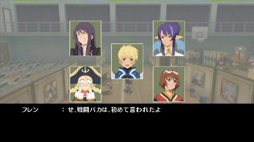 ヴェスペリア 2