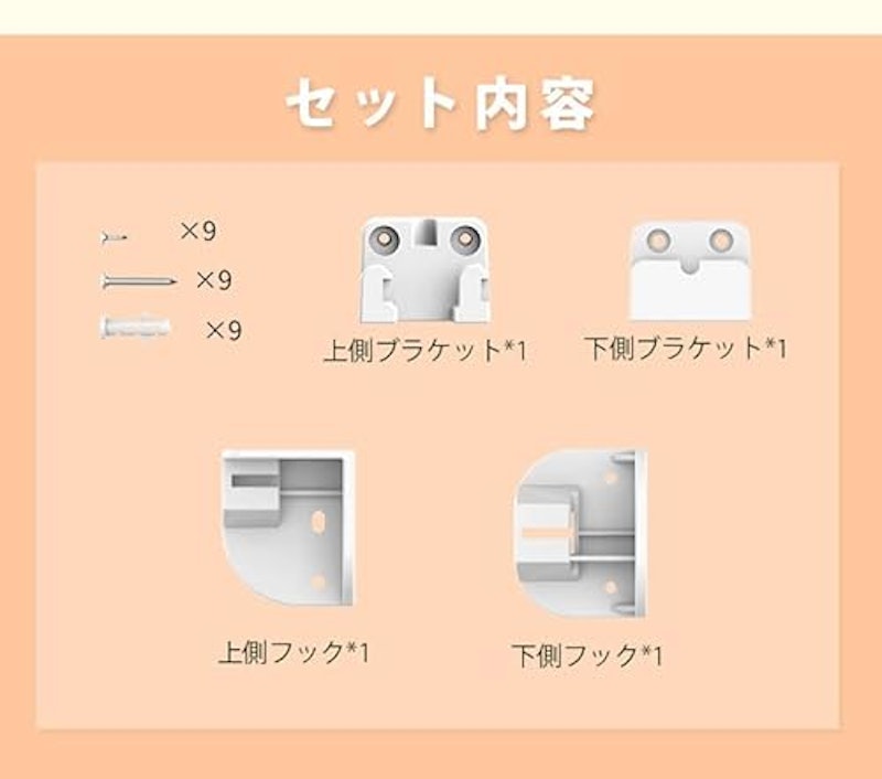 ベビーゲート 3