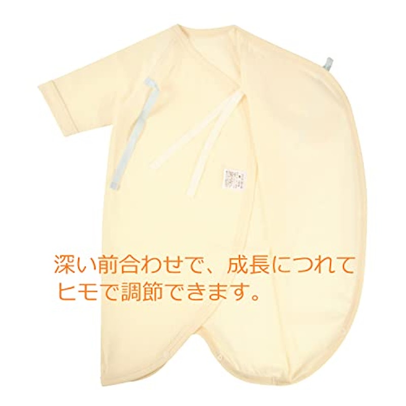 コンビ肌着 2