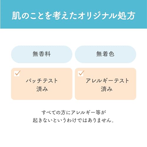 なめらか本舗 目元ふっくらクリーム 7