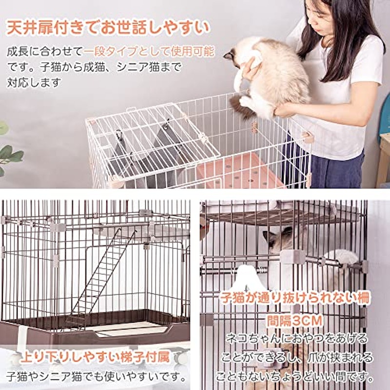 キャットケージ 6