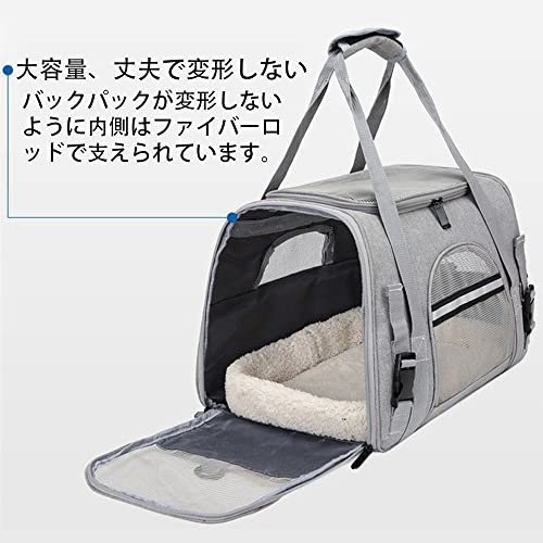 ペットキャリーバッグ 3