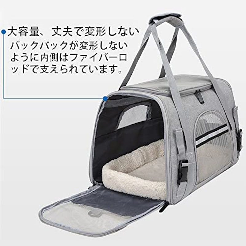 ペットキャリーバッグ 3