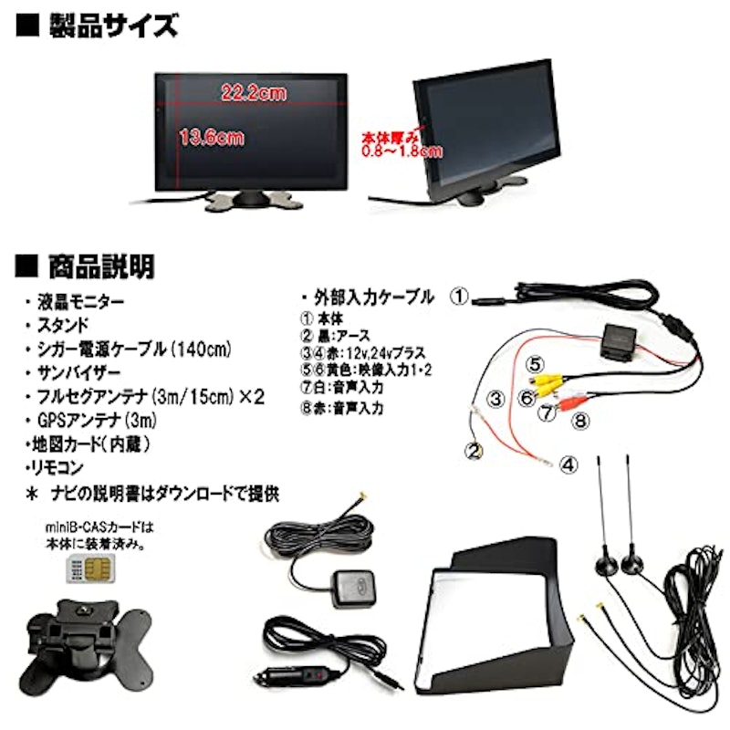 G9FS バックカメラセット 7