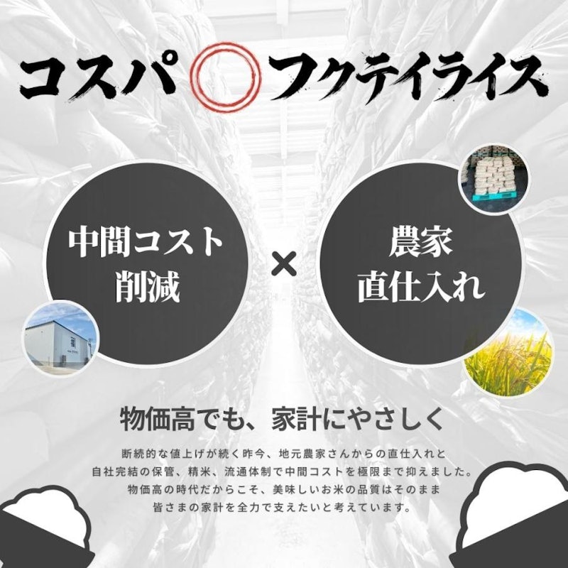 ブレンド 特選米 白米青天の霹靂使用 4
