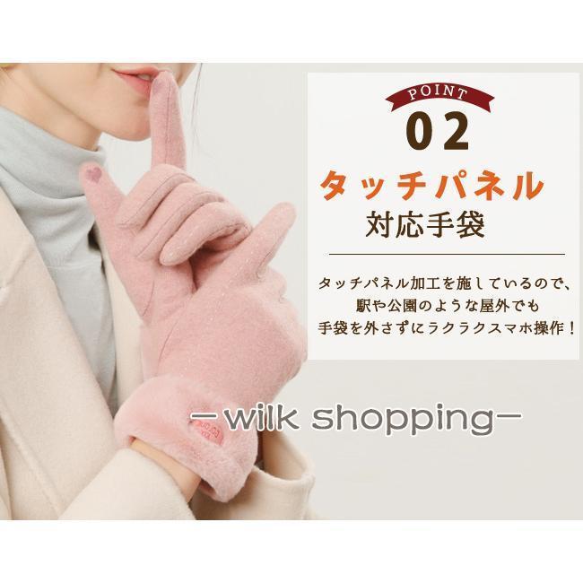手袋 3