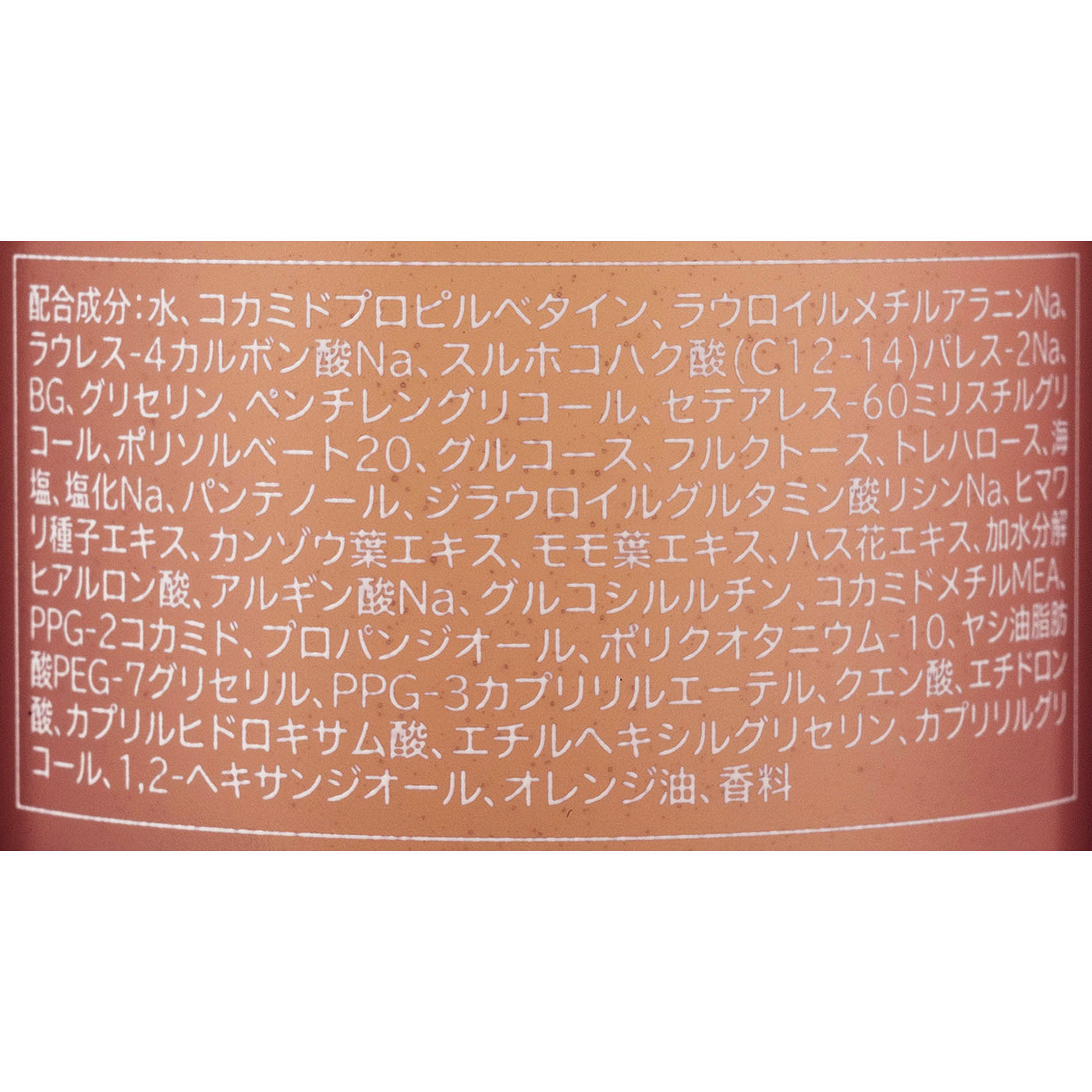 プラチナム シャンプー 2