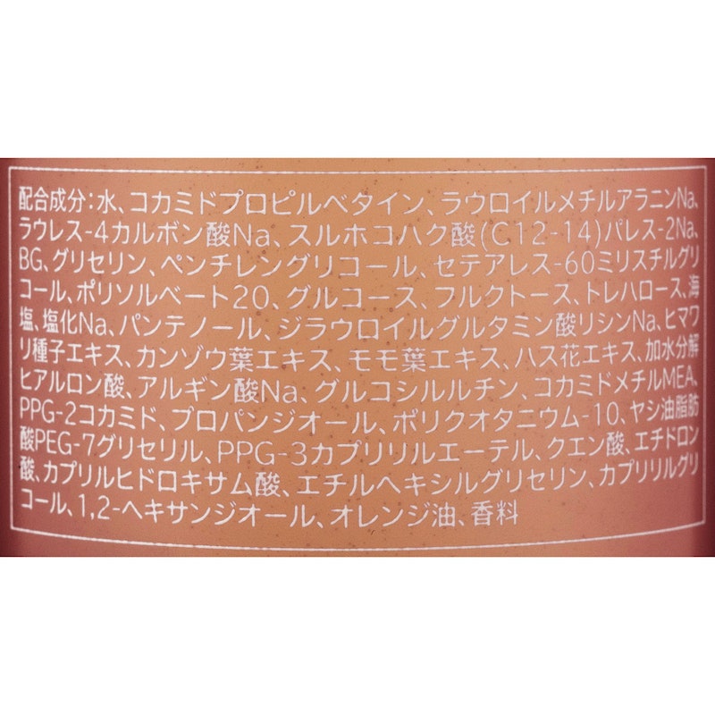 プラチナム シャンプー 2